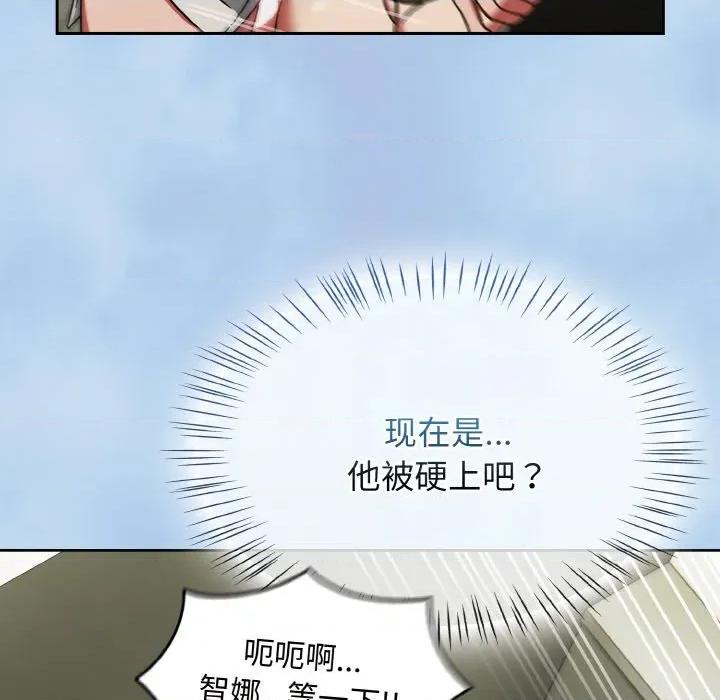 搶救拳擊館大作戰 熱情拳擊館-熱情拳擊館 第26話 第132页