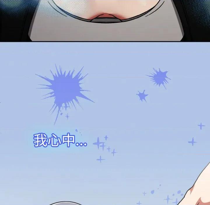 搶救拳擊館大作戰 熱情拳擊館-熱情拳擊館 第26話 第137页