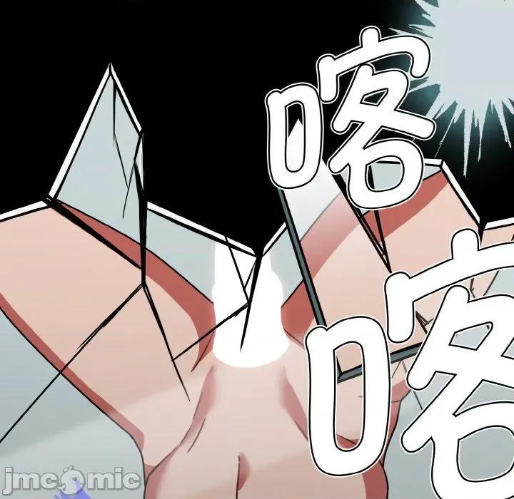 搶救拳擊館大作戰 熱情拳擊館-熱情拳擊館 第26話 第140页