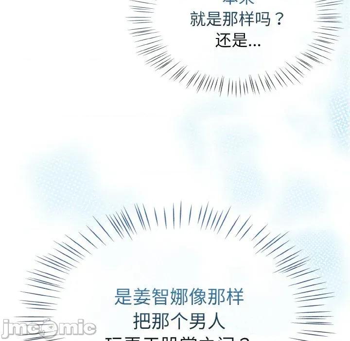 搶救拳擊館大作戰 熱情拳擊館-熱情拳擊館 第26話 第145页