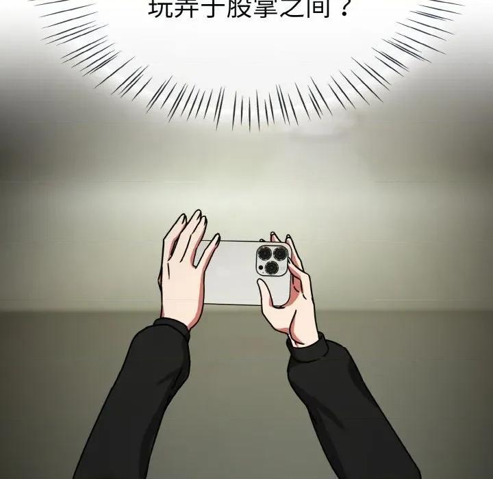 搶救拳擊館大作戰 熱情拳擊館-熱情拳擊館 第26話 第146页