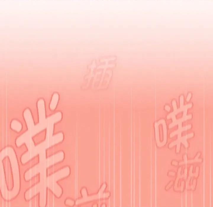 搶救拳擊館大作戰 熱情拳擊館-熱情拳擊館 第26話 第148页