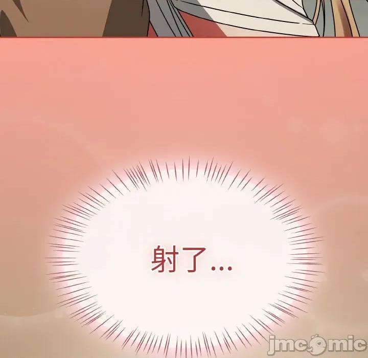 搶救拳擊館大作戰 熱情拳擊館-熱情拳擊館 第26話 第165页