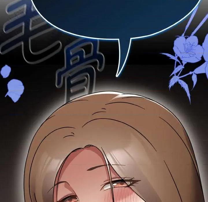 搶救拳擊館大作戰 熱情拳擊館 第146页
