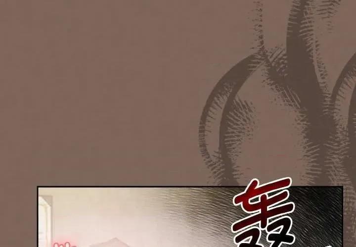 搶救拳擊館大作戰 熱情拳擊館 第4页