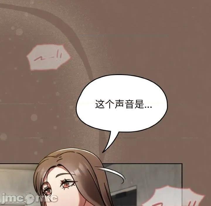搶救拳擊館大作戰 熱情拳擊館 第20页