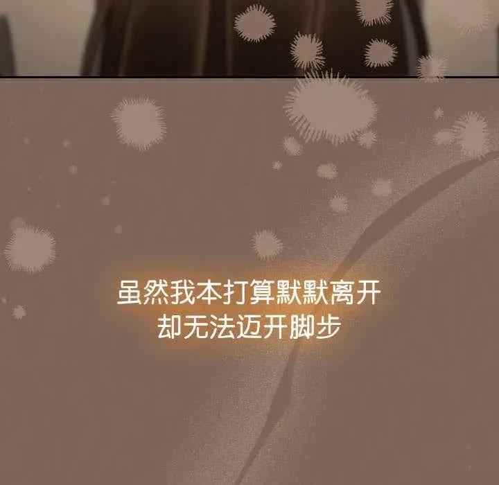 搶救拳擊館大作戰 熱情拳擊館 第28页