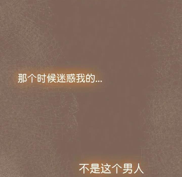 搶救拳擊館大作戰 熱情拳擊館 第44页