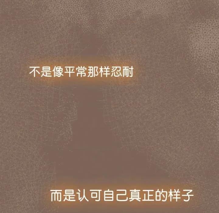 搶救拳擊館大作戰 熱情拳擊館 第49页