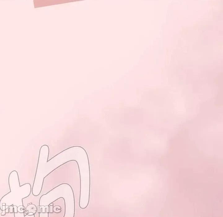 搶救拳擊館大作戰 熱情拳擊館 第80页