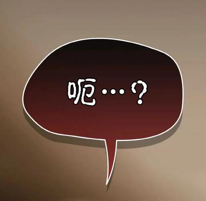 搶救拳擊館大作戰 熱情拳擊館 第164页