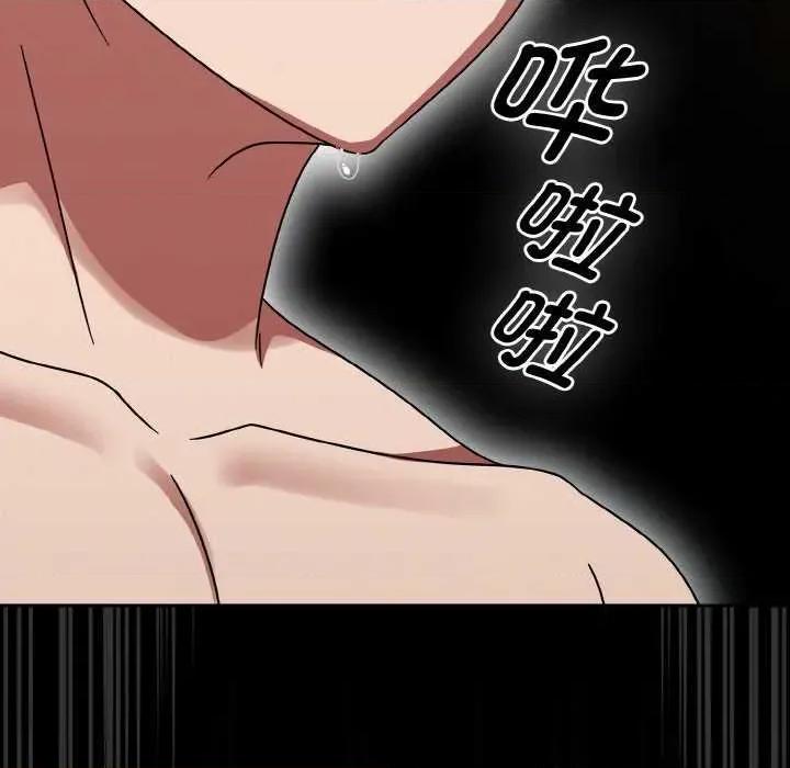 搶救拳擊館大作戰 熱情拳擊館 第166页