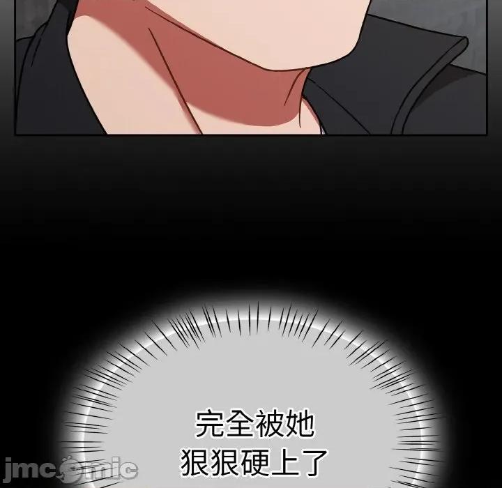搶救拳擊館大作戰 熱情拳擊館-熱情拳擊館 第30話 第10页