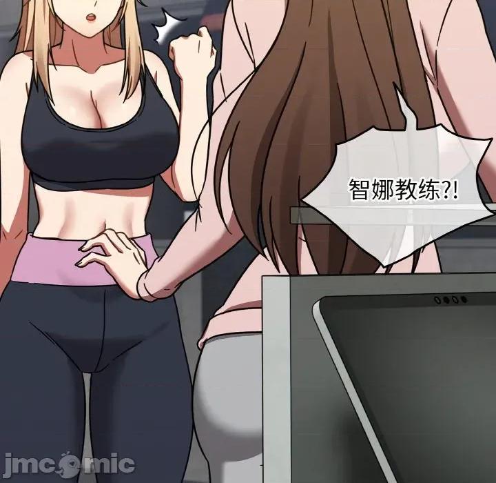 搶救拳擊館大作戰 熱情拳擊館-熱情拳擊館 第30話 第45页