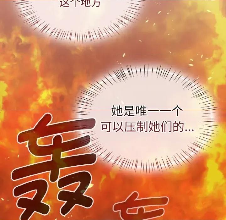 搶救拳擊館大作戰 熱情拳擊館-熱情拳擊館 第30話 第86页