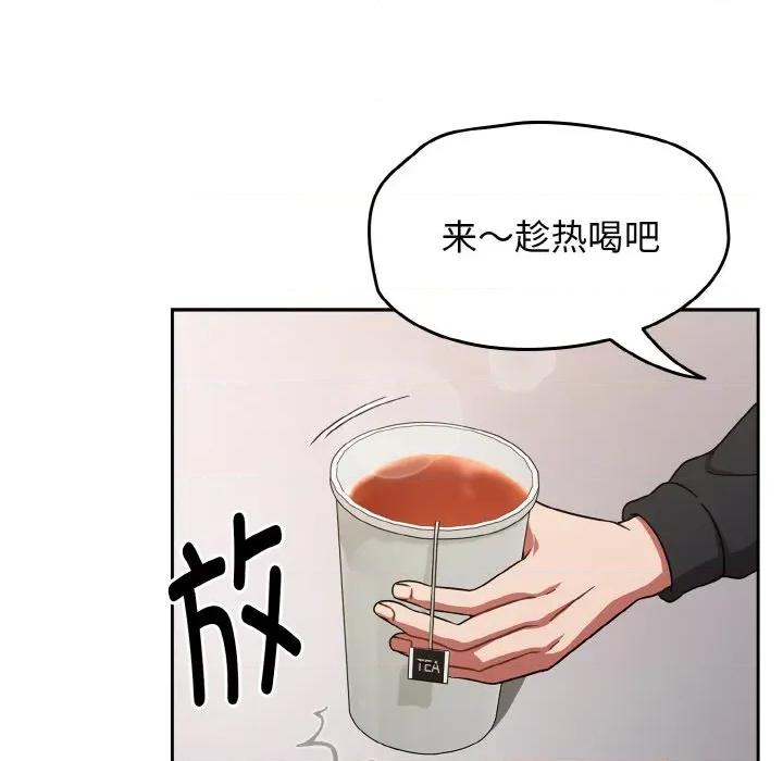 搶救拳擊館大作戰 熱情拳擊館-熱情拳擊館 第30話 第96页
