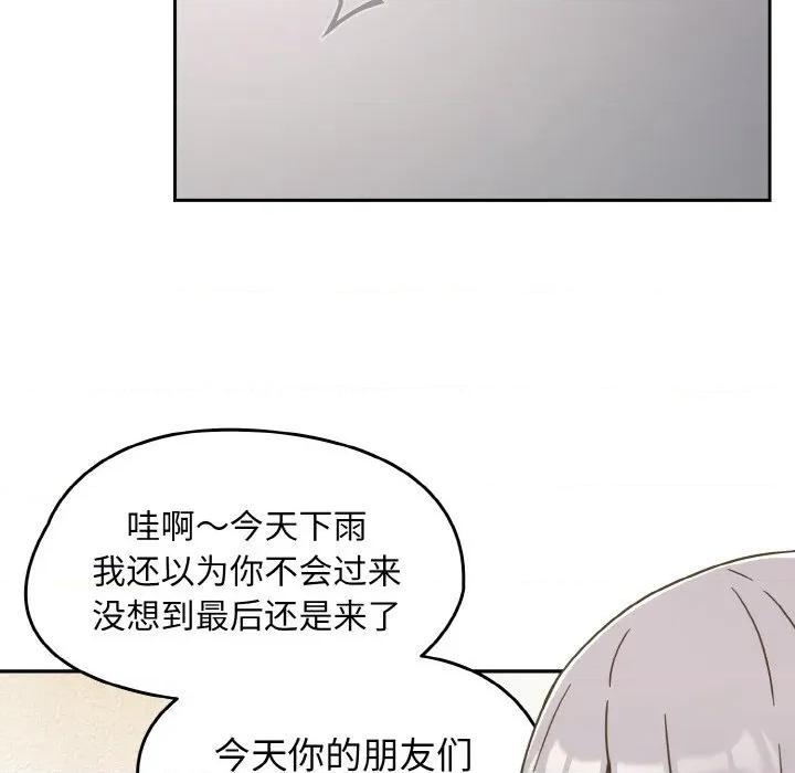 搶救拳擊館大作戰 熱情拳擊館-熱情拳擊館 第30話 第97页