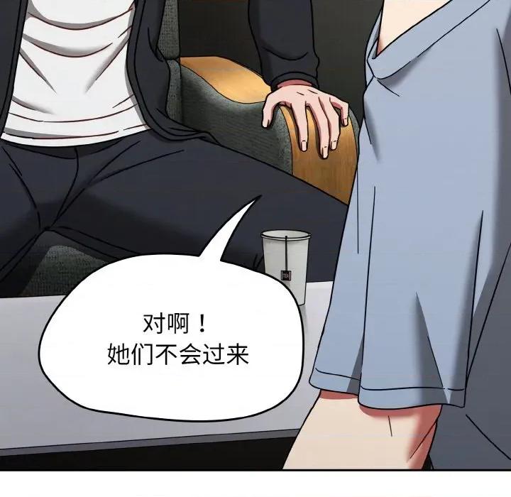 搶救拳擊館大作戰 熱情拳擊館-熱情拳擊館 第30話 第99页