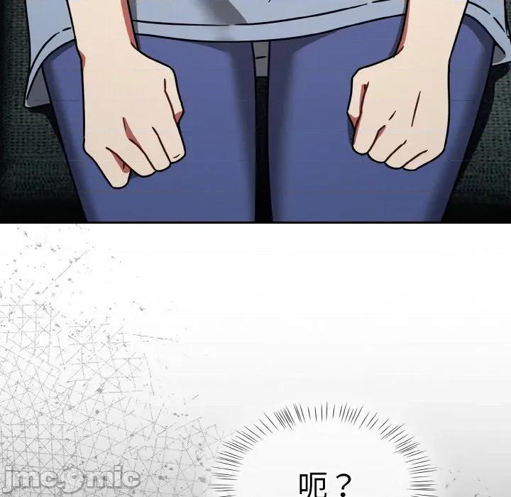搶救拳擊館大作戰 熱情拳擊館-熱情拳擊館 第30話 第105页