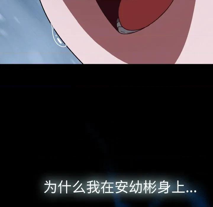 搶救拳擊館大作戰 熱情拳擊館-熱情拳擊館 第30話 第109页