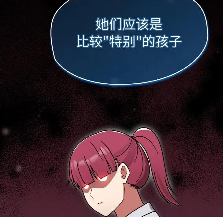 搶救拳擊館大作戰 熱情拳擊館-熱情拳擊館 第30話 第124页
