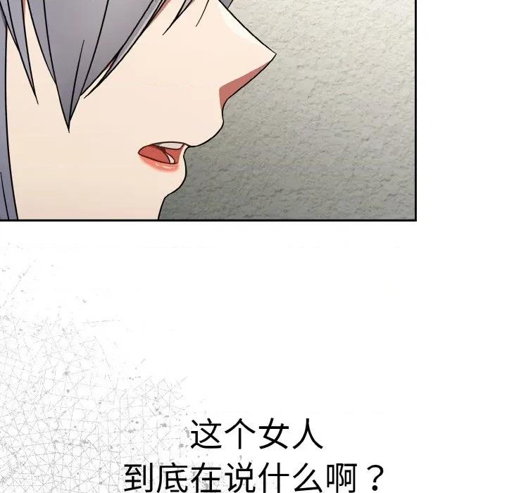 搶救拳擊館大作戰 熱情拳擊館-熱情拳擊館 第30話 第128页