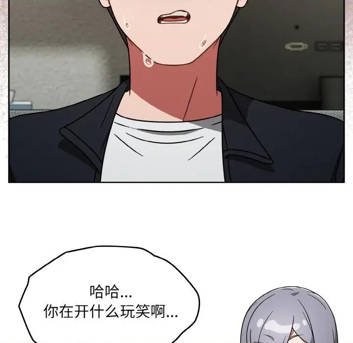 搶救拳擊館大作戰 熱情拳擊館-熱情拳擊館 第30話 第132页