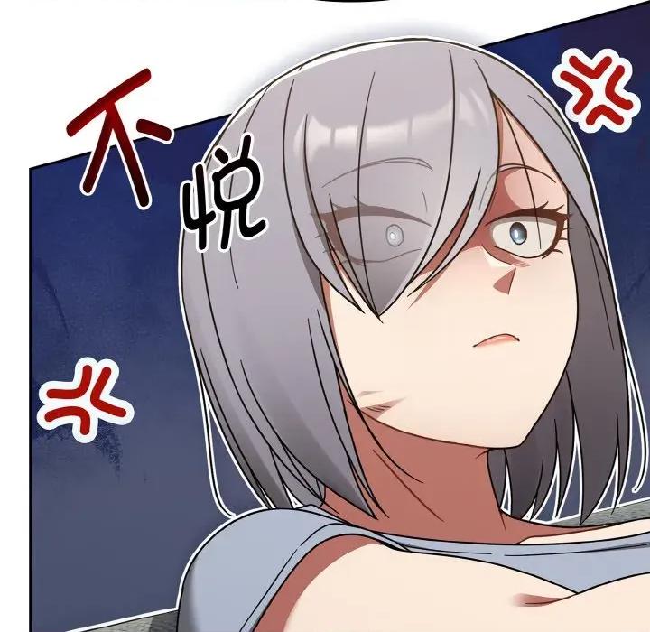 搶救拳擊館大作戰 熱情拳擊館-熱情拳擊館 第30話 第144页