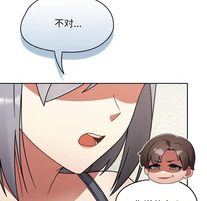 搶救拳擊館大作戰 熱情拳擊館-熱情拳擊館 第30話 第146页