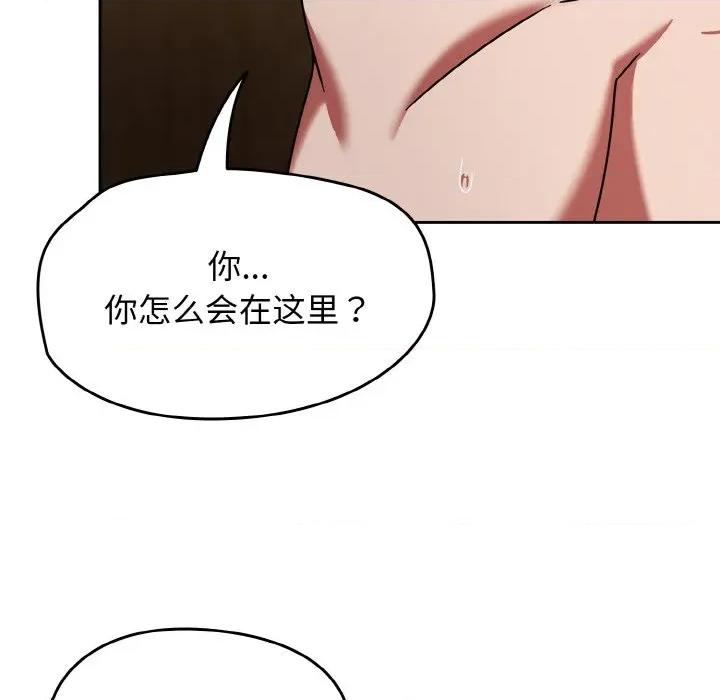 搶救拳擊館大作戰 熱情拳擊館-熱情拳擊館 第32話 第19页
