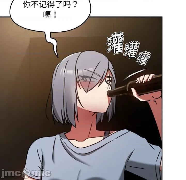 搶救拳擊館大作戰 熱情拳擊館-熱情拳擊館 第32話 第20页