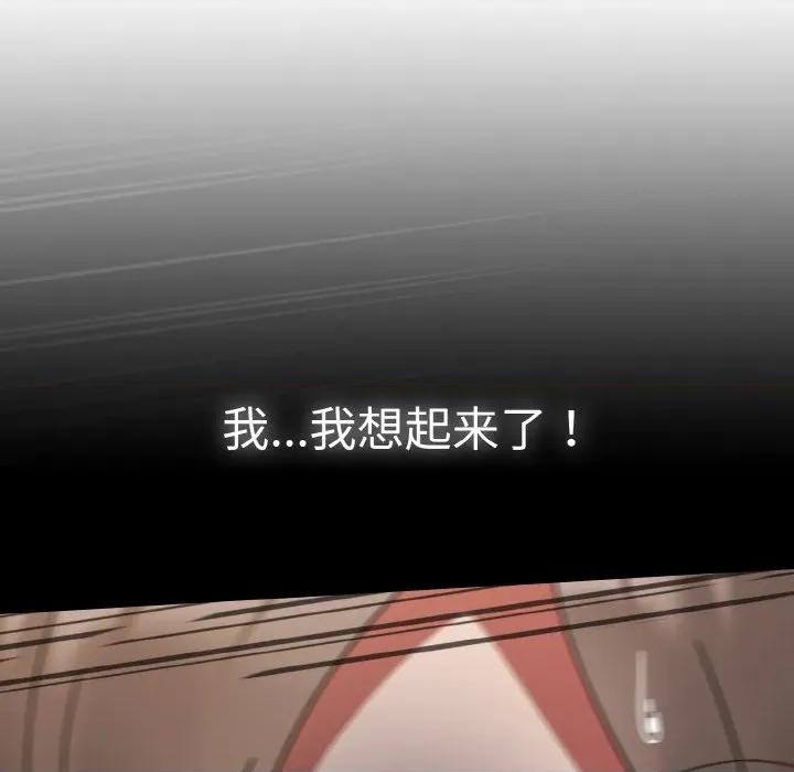 搶救拳擊館大作戰 熱情拳擊館-熱情拳擊館 第32話 第29页