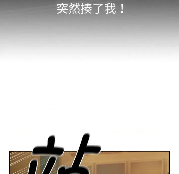搶救拳擊館大作戰 熱情拳擊館-熱情拳擊館 第32話 第31页