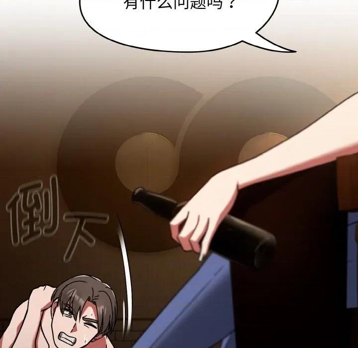 搶救拳擊館大作戰 熱情拳擊館-熱情拳擊館 第32話 第37页