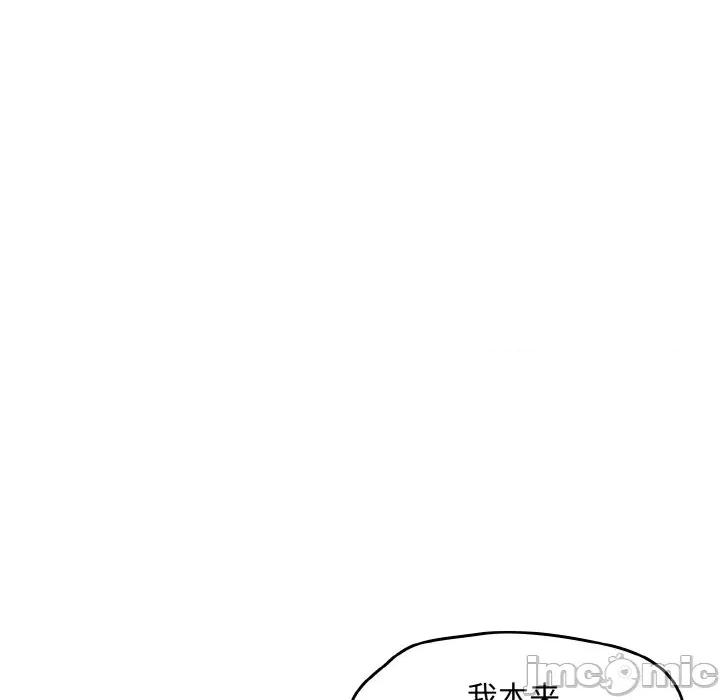 搶救拳擊館大作戰 熱情拳擊館-熱情拳擊館 第32話 第55页