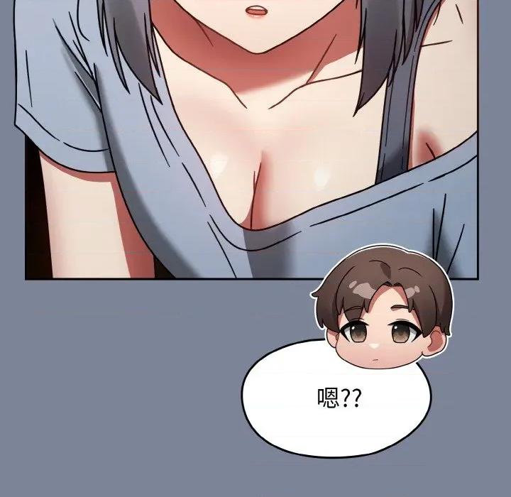 搶救拳擊館大作戰 熱情拳擊館-熱情拳擊館 第32話 第59页