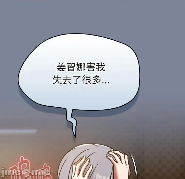 搶救拳擊館大作戰 熱情拳擊館-熱情拳擊館 第32話 第60页