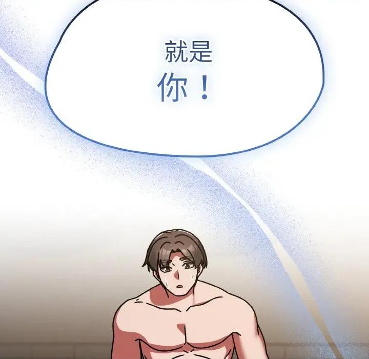 搶救拳擊館大作戰 熱情拳擊館-熱情拳擊館 第32話 第67页