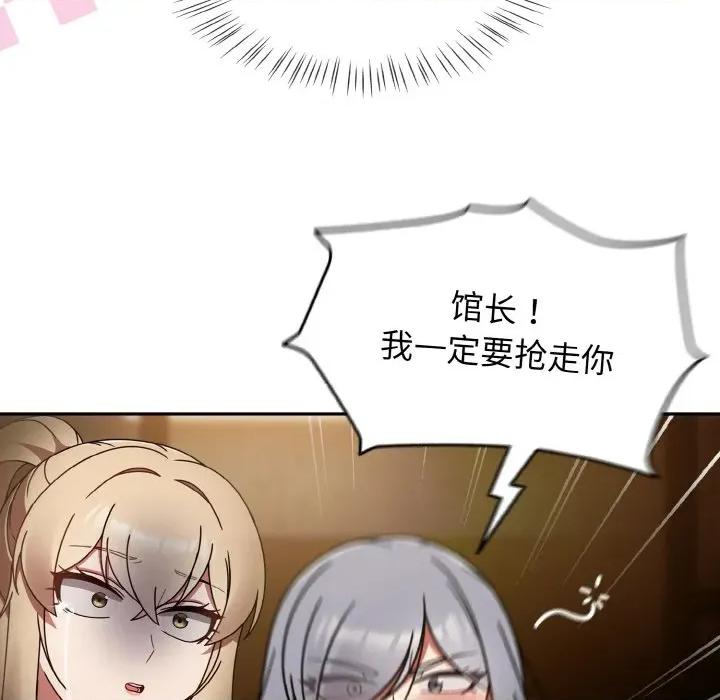 搶救拳擊館大作戰 熱情拳擊館-熱情拳擊館 第32話 第72页
