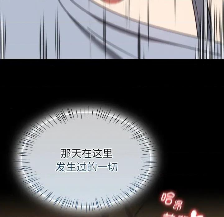 搶救拳擊館大作戰 熱情拳擊館-熱情拳擊館 第32話 第99页