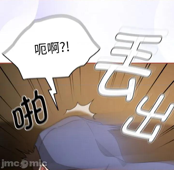搶救拳擊館大作戰 熱情拳擊館-熱情拳擊館 第32話 第105页
