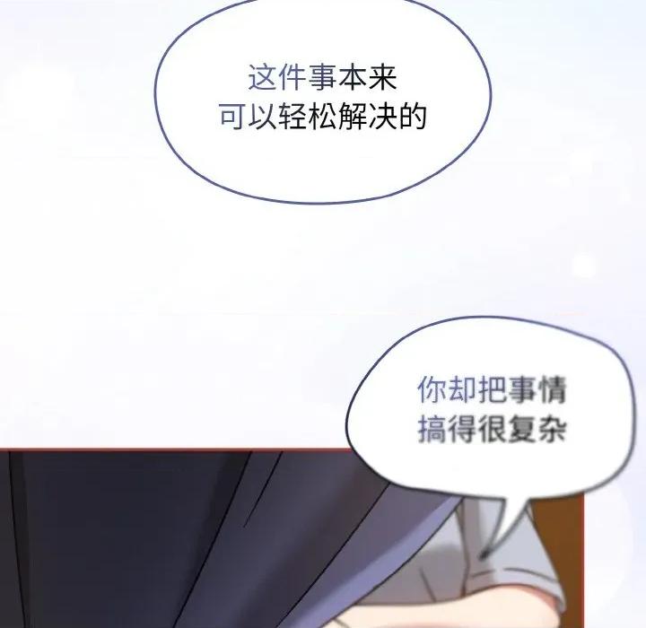 搶救拳擊館大作戰 熱情拳擊館-熱情拳擊館 第32話 第107页