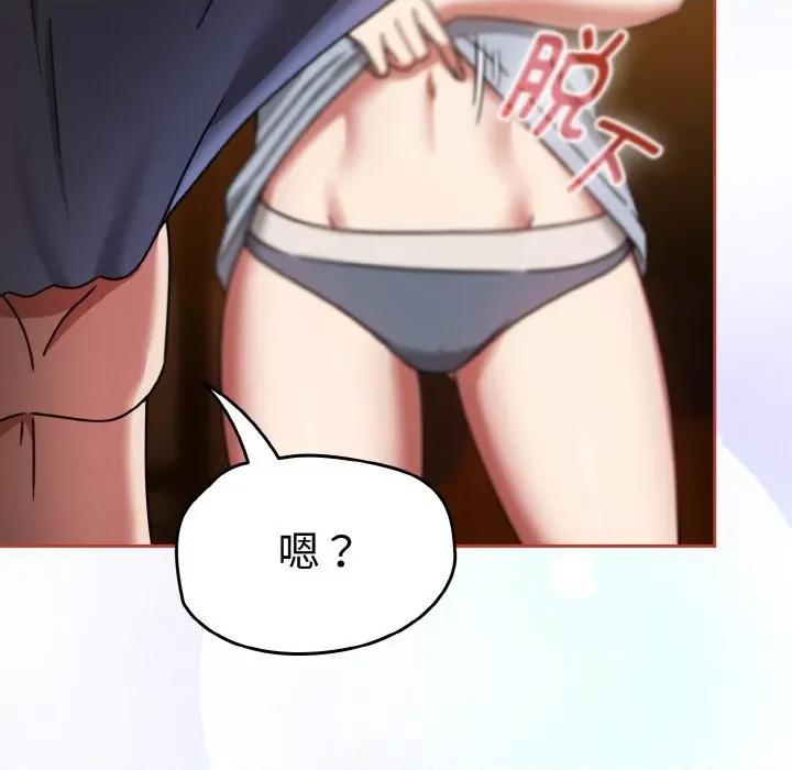 搶救拳擊館大作戰 熱情拳擊館-熱情拳擊館 第32話 第108页