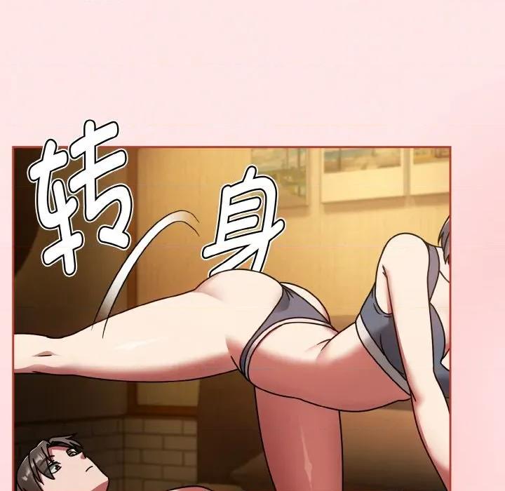 搶救拳擊館大作戰 熱情拳擊館-熱情拳擊館 第32話 第119页