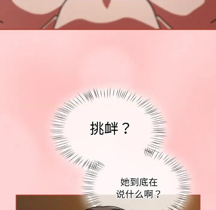 搶救拳擊館大作戰 熱情拳擊館-熱情拳擊館 第32話 第123页