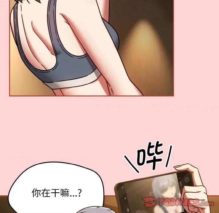 搶救拳擊館大作戰 熱情拳擊館-熱情拳擊館 第32話 第129页