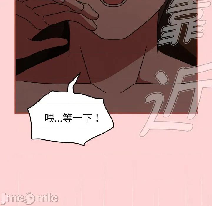 搶救拳擊館大作戰 熱情拳擊館-熱情拳擊館 第32話 第150页