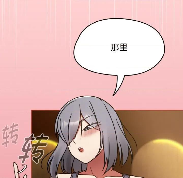 搶救拳擊館大作戰 熱情拳擊館-熱情拳擊館 第32話 第153页