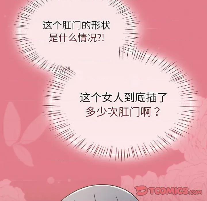 搶救拳擊館大作戰 熱情拳擊館-熱情拳擊館 第32話 第156页