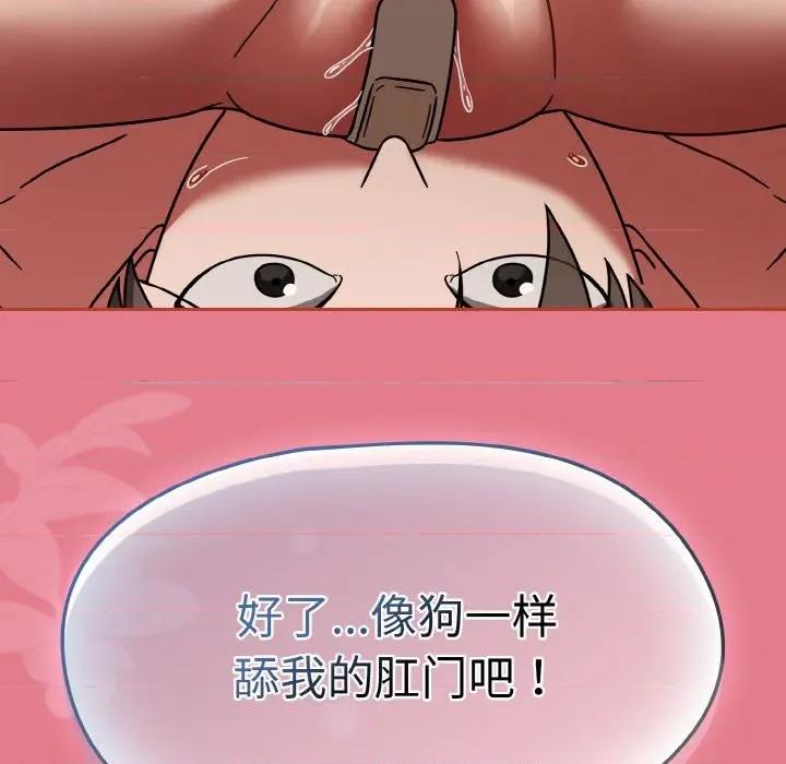 搶救拳擊館大作戰 熱情拳擊館-熱情拳擊館 第32話 第159页